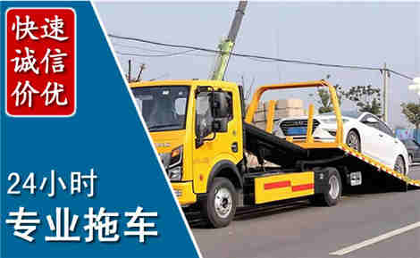 鲁甸拖车救援场景与案例