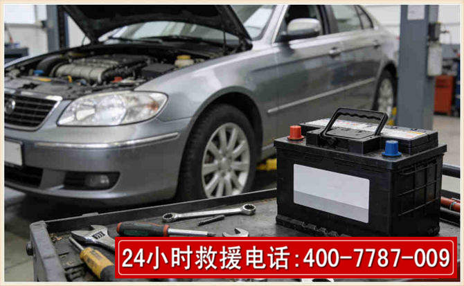 鲁甸 高温雨天汽车突然没电车辆无法正常行驶该如何处理呢