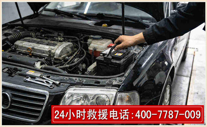 鲁甸汽车搭电 鲁甸汽车搭电